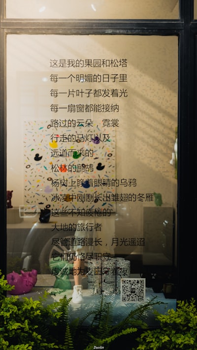 Notas de la conferencia sobre Chatbots en la Librería Tianlong